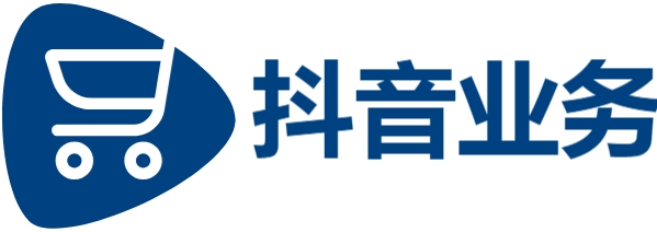 抖音24小时秒到自助服务平台|抖音涨粉业务套餐|24小时自助下单真的能提供全网最低价